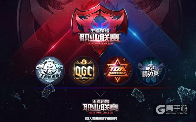 奶茶加盟eStar是假命题？今日为你揭开eStar新赛季人员谜团