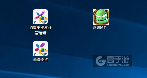 超级MT多开管理器ICON