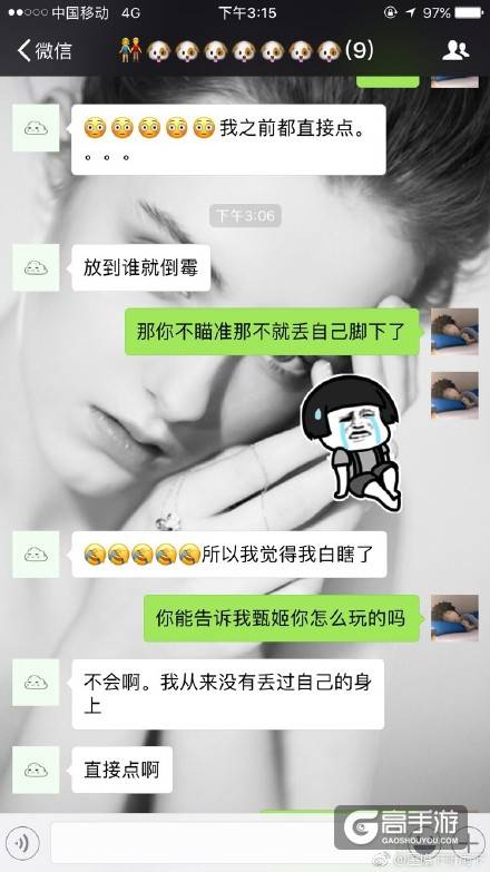 王者荣耀每日爆笑：