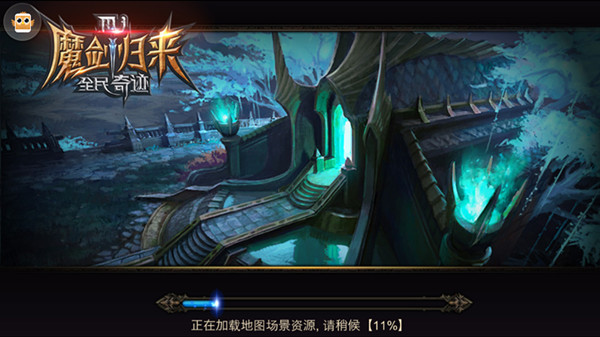 从利益分配说开去 《全民奇迹MU》跨服那些事儿第一弹