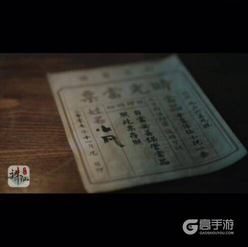 诛仙手游公测电影同步首映 看90后如何撩70后大叔