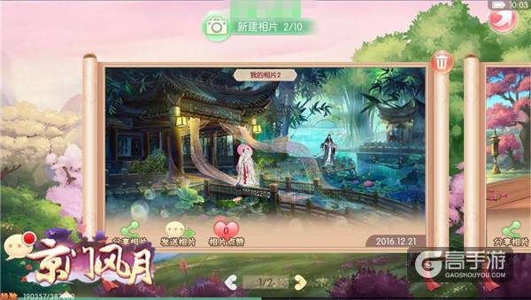 用照片记录南秦 定格《京门风月》记忆里的画面