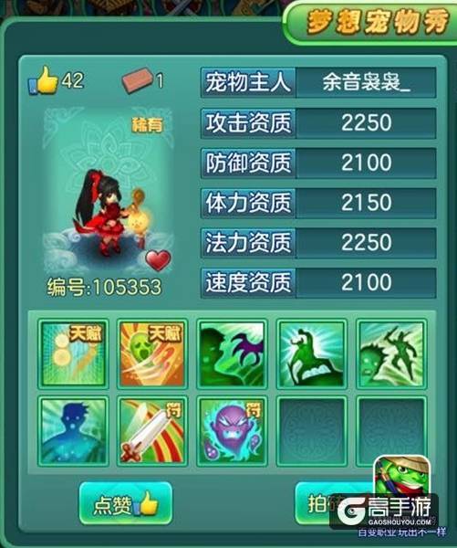 【图2 吸血鬼】.jpg
