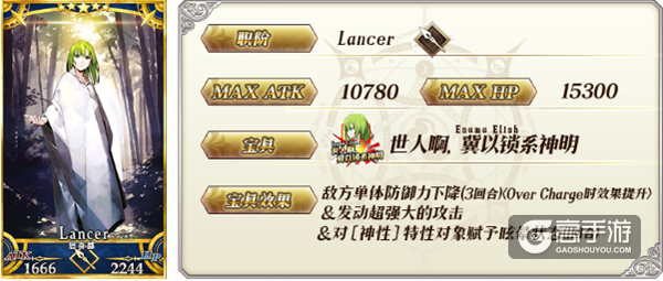 第七特异点绝对魔兽战线开幕！FGO国服第七章更新内容一览
