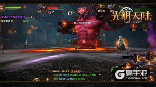 《光明大陆》3月2日开启安卓测试，全方面进化！