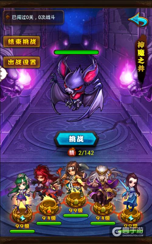 仙剑手机游戏排行榜top5：仙侠奇侠传