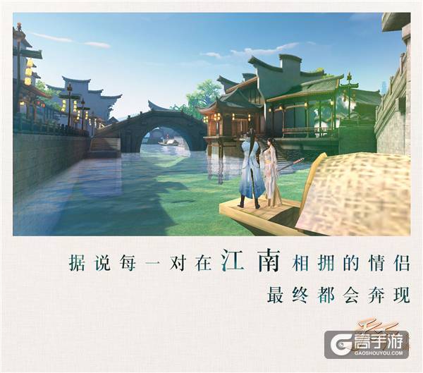 《天下》手游今日App Store优先服开启，即刻下载0门槛畅玩!