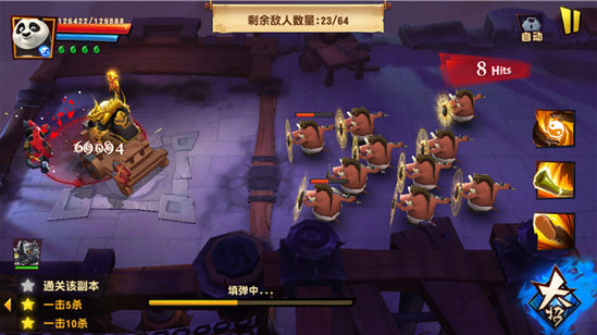 功夫熊猫3手游