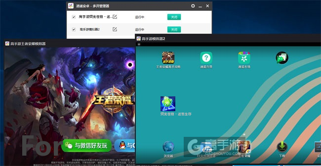 荧光怪物 - 迷宫生存双开截图