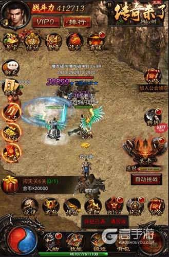 特效全开9377《传奇来了》传世装备系统爆料
