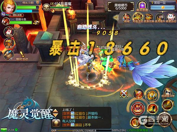 军团全新较量《魔灵觉醒》列王纷争概述