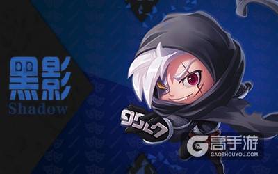 《推理学院》黑影怎么玩，官方攻略教你成大神