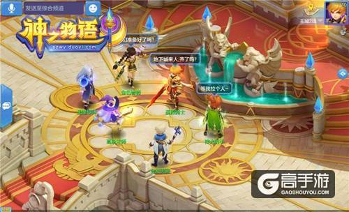 图2 《神之物语》加入新主城.jpg
