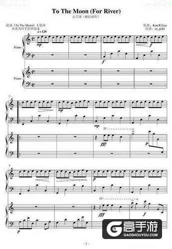 你们没见过的电竞女神小苍《去月球》钢琴曲首show