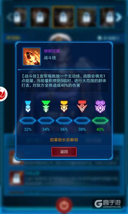 舰长首曝 《银河战舰》月球新版本今日开测