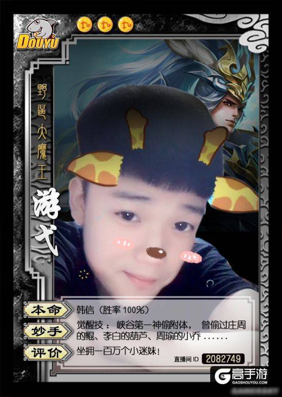 十二星座小萌新玩什么英雄才能快速上分