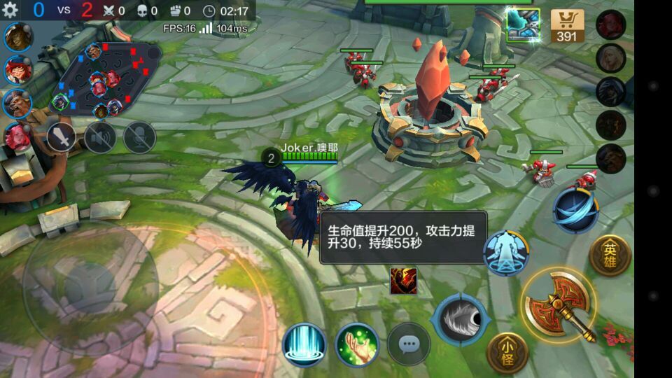 全民超神5V5怎么玩？攻防5V5战略技巧
