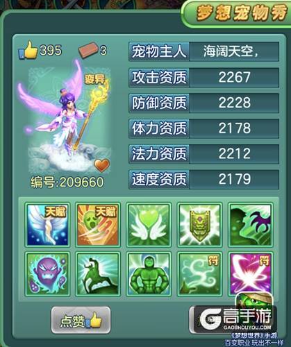 【图3 天使姐姐】.jpg
