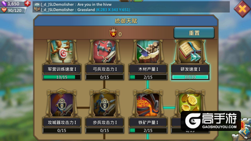 《王国纪元》平民玩家在前期怎么玩才能能快速提升