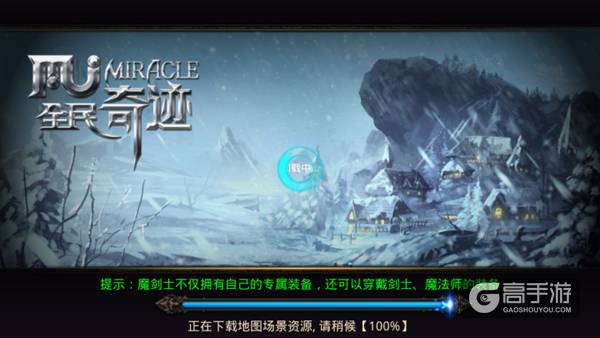 约会圣地盘点，《全民奇迹MU》情侣美景全搜罗
