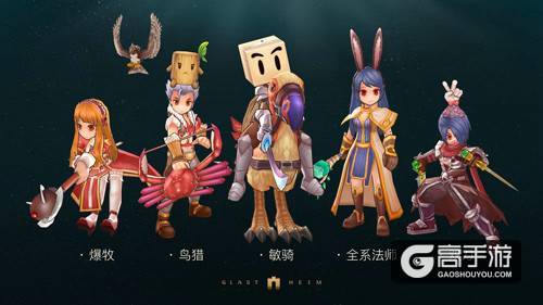 RO手游EP 1.0古城咏叹调即将上线，「商人系」将回归