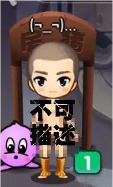 扒一扒《杀手Online》中玩家的奇葩审美