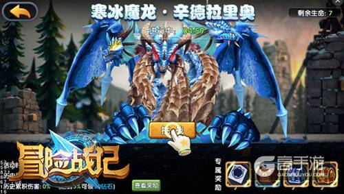 《冒险战记》9月8日限号测试，无性别恋爱模式惊艳登场