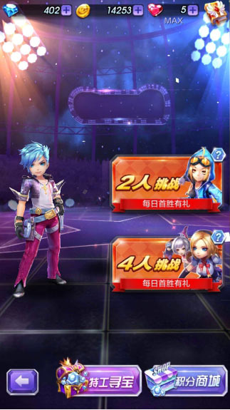 天天酷跑3D多人对战道具属性介绍