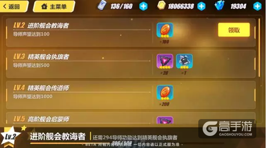 崩坏3新版本内容前瞻：新手优化篇