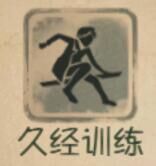 第五人格佣兵
