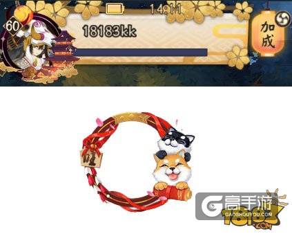 阴阳师新版UI界面调整 你需要在这边找