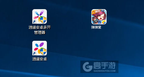 弹弹堂多开管理器ICON