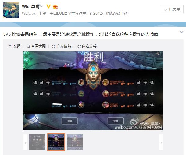 虚荣感谢信——致所有支持我们的玩家