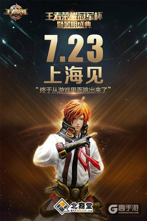 积分冲冲冲 王者荣耀奥运主题活动开启!