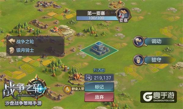 【图4 】要塞3.jpg