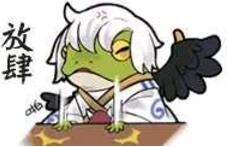 收表情包啦！阴阳师御馔津和呱太的表情包快来取
