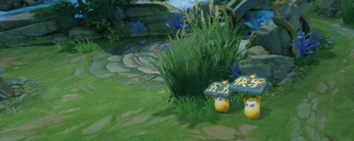 王者荣耀快乐道具怎么获得