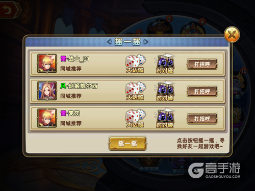 细说《神谕幻想》无厘头玩法