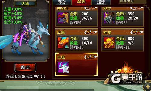 无双神赵云 《龙纹三国》新版本今日上线
