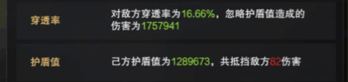 战局新形势 解析《三国群英传-霸王之业》兵种新属性