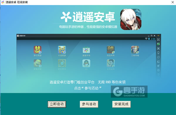 爱丽丝秩序电脑版安装教程3