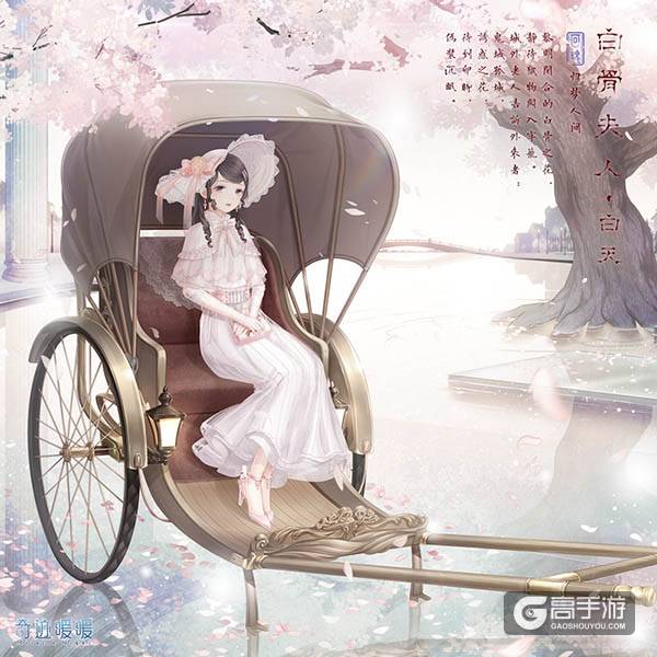 奇迹暖暖【魑魅魍魉】随时间流转 鬼魅幻化人形
