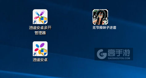 无节操妹子逆袭多开管理器ICON