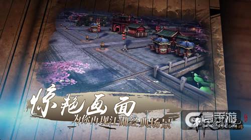 白描侠客人生 《倚天屠龙记》还原经典江湖