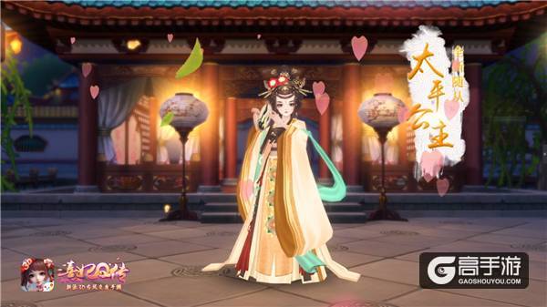 凰权勾勒 《熹妃Q传》新红将太平公主上线