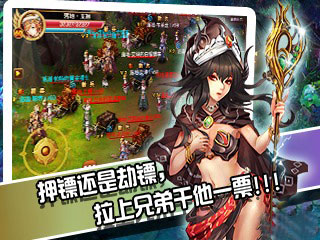 魔神天堂激情玩法曝光 天堂手游为战斗而生