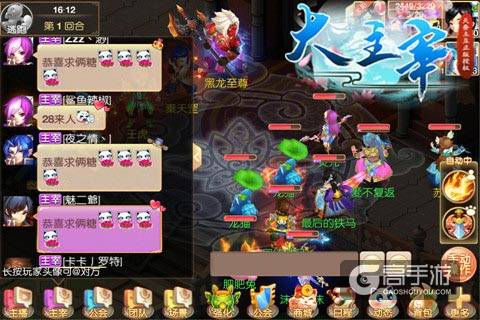 大千世界第一女神是她？《大主宰-新版》今日揭晓