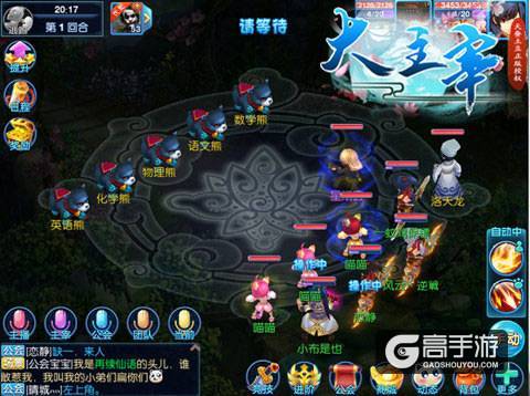 全民来养猪 《大主宰-新版》公会牧场来袭