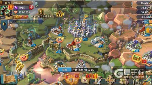 王国纪元25堡前后建筑怎么升级 王国纪元建筑如何升级
