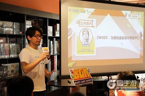 BGM桌游产业展览会将于12月15日举办